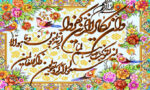 قیمت نخ و نقشه تابلوفرش وان یکاد حاشیه فیروزه ای گلدار