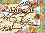 قیمت نخ و نقشه تابلوفرش وان یکاد حاشیه فیروزه ای گلدار