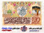 قیمت خرید نخ و نقشه تابلوفرش ان یکاد