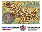 قیمت نخ و نقشه وان یکاد ساده پوستی