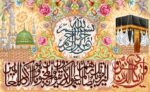 قیمت خرید نخ و نقشه تابلوفرش ان یکاد