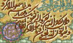 قیمت نخ و نقشه وان یکاد ساده پوستی