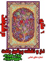 نخ و نقشه درختی
