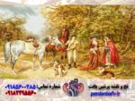 قیمت نخ و نقشه تابلوفرش فرانسوی شاهراده و ملکه