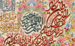 قیمت نخ و نقشه تابلوفرش وان یکاد
