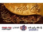 قیمت نخ و نقشه ان یکاد دو رنگ