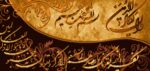 قیمت نخ و نقشه ان یکاد دو رنگ
