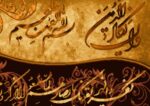 قیمت نخ و نقشه ان یکاد دو رنگ