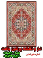 نخ و نقشه فرش شش متری درشتبافت