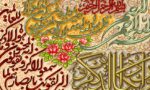 قیمت نخ و نقشه وان یکاد گلدار تابلوفرش