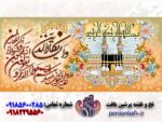 قیمت نخ و نقشه وان یکاد گلدار طرح کعبه