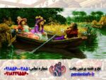 قیمت نخ و نقشه تابلوفرش قایق عشق