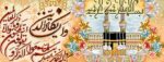 قیمت نخ و نقشه وان یکاد گلدار طرح کعبه