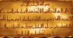 قیمت نخ و نقشه تابلوفرش آیت الکرسی