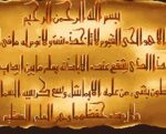 قیمت نخ و نقشه تابلوفرش آیت الکرسی