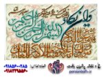 قیمت نخ و نقشه تابلوفرش وان یکاد زمینه سفید