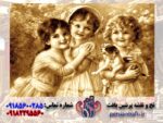 قیمت نخ و نقشه شادی کودکان طرح قدیمی