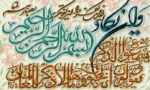 قیمت نخ و نقشه تابلوفرش وان یکاد زمینه سفید