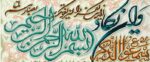 قیمت نخ و نقشه تابلوفرش وان یکاد زمینه سفید
