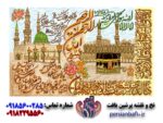 قیمت نخ و نقشه آیت الکرسی و ان یکاد 
