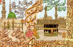 قیمت نخ و نقشه آیت الکرسی و ان یکاد 