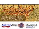 قیمت نخ و نقشه ان یکاد عرضی زمینه طلایی