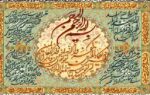 قیمت نخ و نقشه آیات قرآنی 1000گره