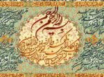 قیمت نخ و نقشه آیات قرآنی 1000گره