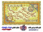 قیمت نخ و نقشه وان یکاد زمینه کعبه