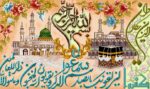 قیمت نخ و نقشه وان یکاد زمینه کعبه و مدینه