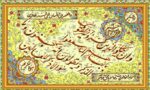 قیمت نخ و نقشه وان یکاد زمینه کعبه