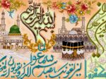 قیمت نخ و نقشه وان یکاد زمینه کعبه و مدینه