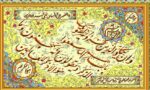 قیمت نخ و نقشه وان یکاد زمینه کعبه