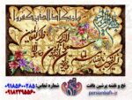 قیمت نخ و نقشه وان یکاد پوستی