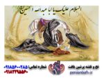 قیمت نخ و نقشه تابلوفرش عصر عاشورا