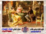قیمت نخ و نقشه تابلوفرش فرانسوی جدید