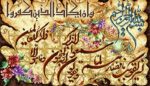 قیمت نخ و نقشه وان یکاد پوستی
