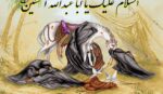قیمت نخ و نقشه تابلوفرش عصر عاشورا