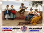 قیمت نخ و نقشه فرانسوی طرح گیتار زن