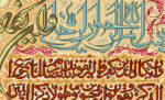 قیمت نخ و نقشه تابلوفرش وان یکاد کوچک