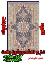نخ و نقشه ریزماهی درشتبافت