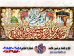 قیمت نخ و نقشه پوستی وان یکاد