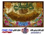 قیمت نخ و نقشه تابلوفرش وان یکاد پوستی گلدار