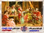 قیمت نخ و نقشه فرانسوی طرح رقص
