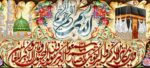 قیمت نخ و نقشه پوستی وان یکاد