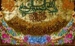 قیمت نخ و نقشه تابلوفرش وان یکاد پوستی گلدار