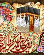 قیمت نخ و نقشه پوستی وان یکاد