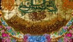 قیمت نخ و نقشه تابلوفرش وان یکاد پوستی گلدار