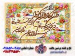 قیمت نخ و نقشه وان یکاد حاشیه گل و بلبل