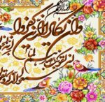 قیمت نخ و نقشه وان یکاد حاشیه گل و بلبل
